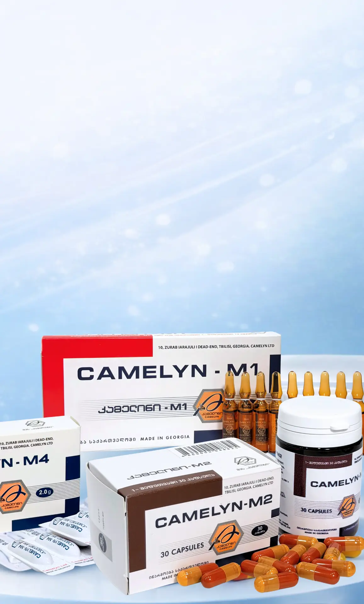 დროა გაიძლიერო იმუნიტეტი!