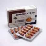 კამელინი M2 - კაფსულები - Image 2