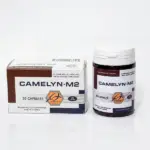 კამელინი M2 - კაფსულები - Image 3